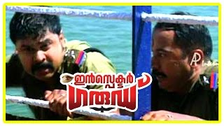 Malayalam Movie | Inspector Garud Malayalam Movie | Dileep on Punishing Spree