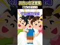 学校帰りにコンビニにいると子供が突然...ww【2chスカッとスレ】 #shorts