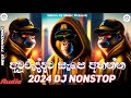 2024 Aurudu Dj Nonstop sinhala|| New Sinhala Dj Nonstop songs|| Fun Dj Nonstop 2024