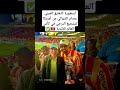 أسطورة التعليق العربي عصام الشوالي من أمريكا لتشجيع الترجي في كأس العالم للأندية المغرب