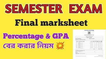 sgpa to percentage calculation North Bengal University || university result calculation cgpa||