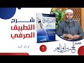 07 شرح التطبيق الصرفي أوزان المزيد 07 شرح التطبيق الصرفي أوزان المزيد