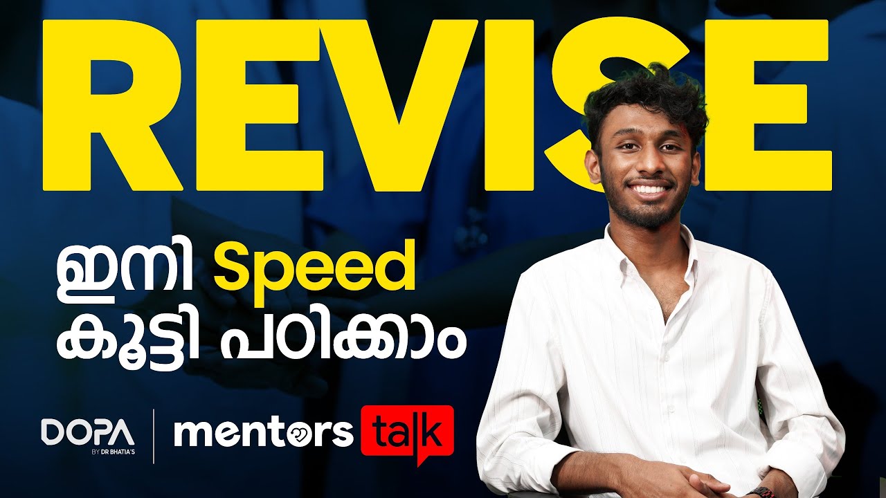How To Revise Effectively Study Faster For NEET 2025 YouTube how-to-revise-effectively-study-faster-for-neet-2025-youtube