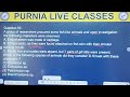 NEET 2026 I BIOLOGY I PAPER DISCUSSION I LEC 3
