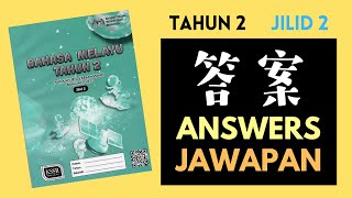 国语活动本二年级 下册 KSSR Bahasa Melayu Buku Aktiviti Tahun 2 Jilid 2 [答案 / Jawapan / Answers] Activity Book