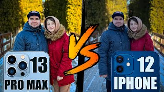 iPhone 13 Pro Max против iPhone 12 | Сравнение Камер | ЕСТЬ ЛИ СМЫСЛ ПЕРЕПЛАЧИВАТЬ?! 🔥