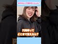 数学科の姉に、突然円周率聞いてみたww