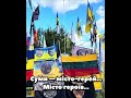 Суми - місто-герой