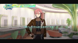 まめ様用　あんスタ/久遠舞珠（見積もり依頼） mqdefault.jpg