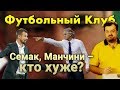 Рубин – смертоносный автобус с детьми