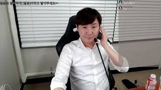 [769화 미르코TV 라이브 무료연애상담] 결혼진행중 파혼, 부모님이 반대하는 결혼 재회될까? (하이바이님)