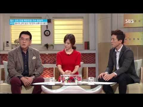 좋은 아침 131105 다시보기 #1(11)