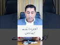 لڑکا ہوں اور لڑکے سے محبت کرتا ہوں
