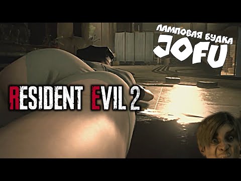 Video: Remake Resident Evil 2 S Pevnými úhly Kamery Vypadá Retro Skvěle