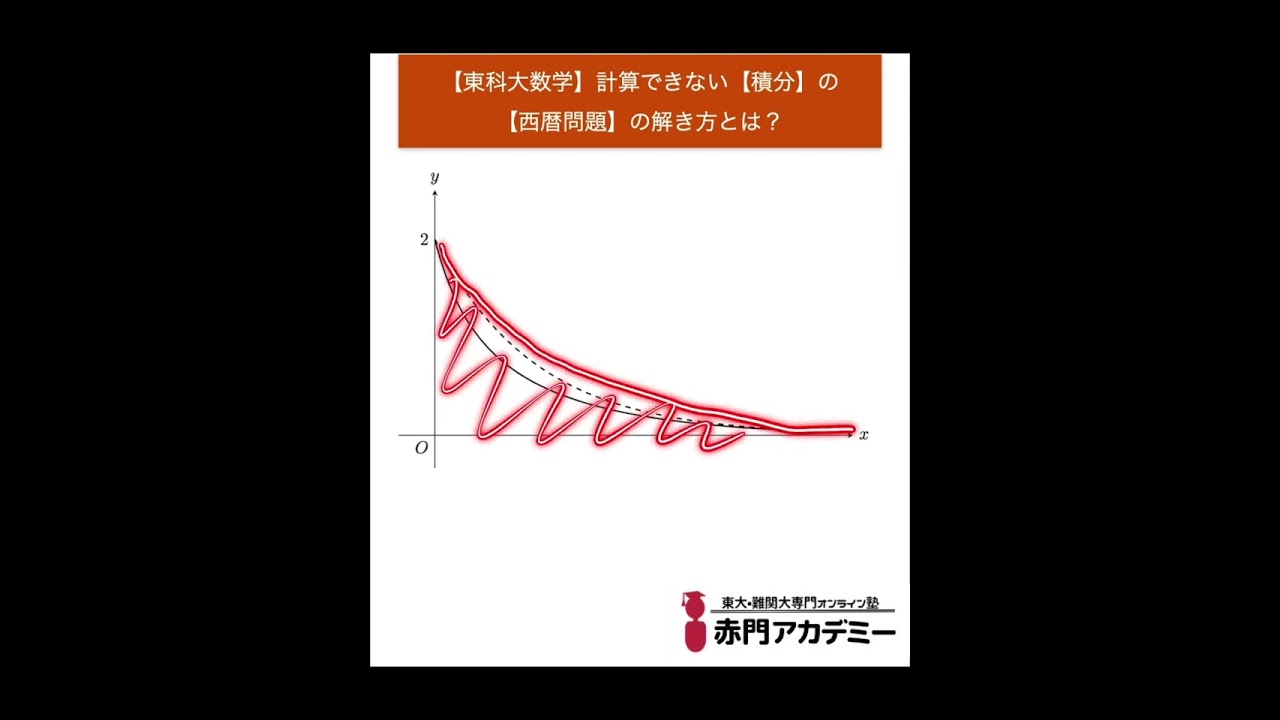 チャレンジ2年〜5年   1〜29 大阪チャレンジテスト】中2 数学 平成29年度 過去問解説 - YouTube