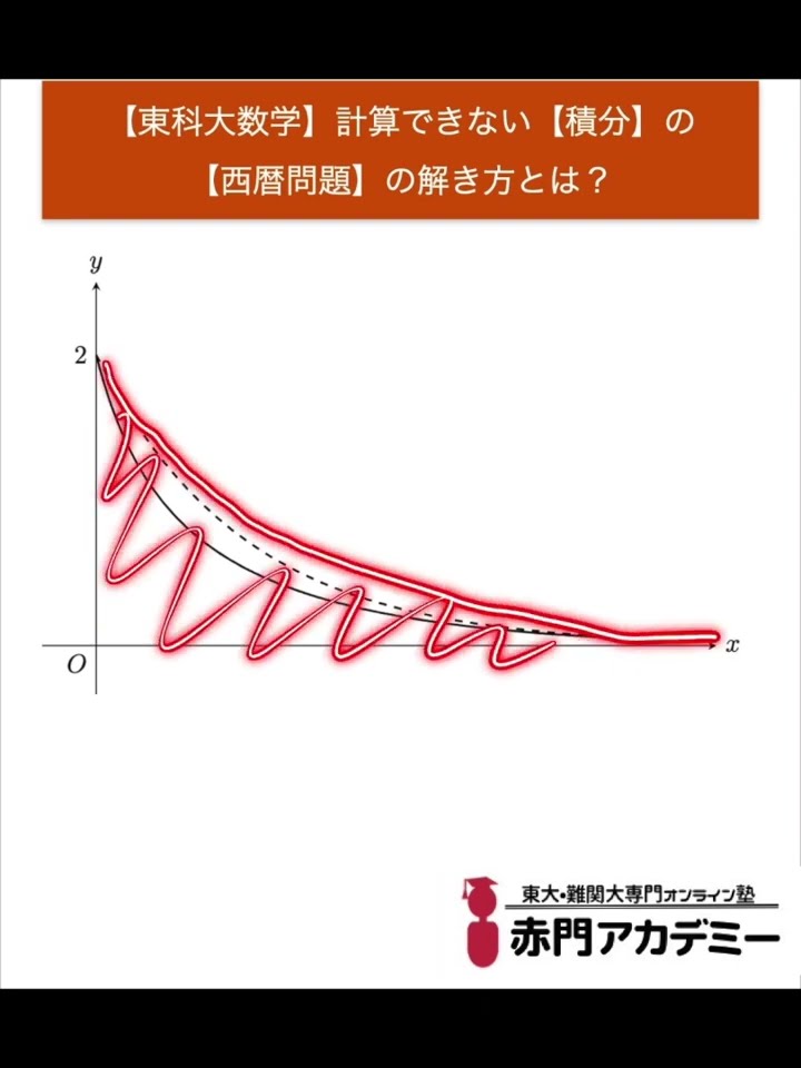 チャレンジ2年〜5年   1〜29 sddefault.jpg