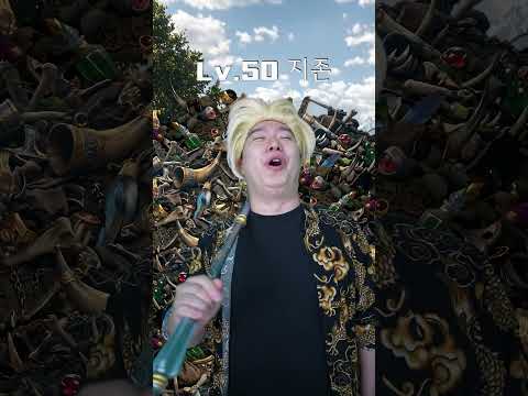 환장 RPG 지존의 전설 풀세트!