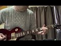 Led Zeppelin The Wanton Song Guitar Cover