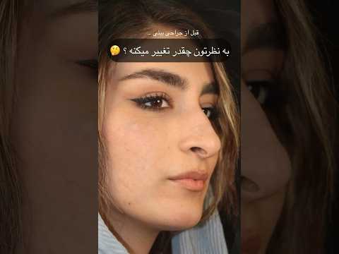 انتظار این همه تغییر رو داشتید