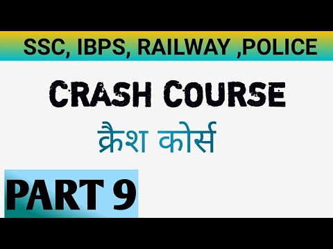 Maths Crash Course -09| CRASH COURSE | IBPS | SSC | Math for ssc | maths for ssc mains |