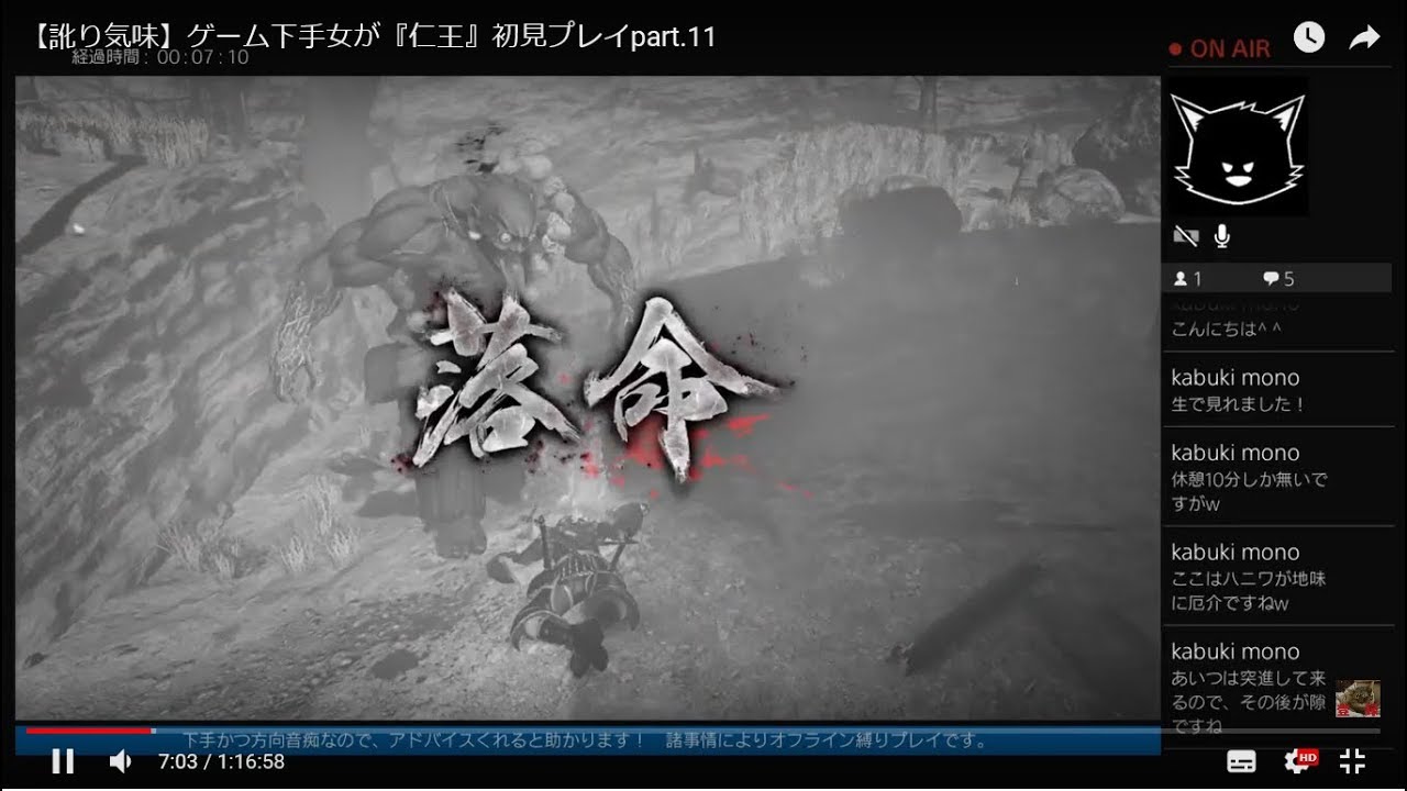 11 訛り気味女性実況 下手が 仁王 初見プレイ Youtube
