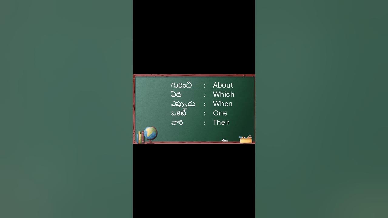 10 English Words In Telugu 4 english telugu YouTube 10-english-words-in-telugu-4-english-telugu-youtube