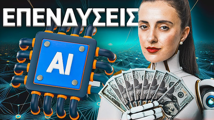 Πως βρίσκω τι μετοχές να αγοράσω (μέθοδος και εργαλείο)