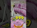 لما تحب تجهز بجد تعالي ميزا مول ومتروحش لاي حد 🤩ميزا مول رقم واحد في مصر🇪🇬 لما تحب تجهز بجد تعالي ميزا مول ومتروحش لاي حد 🤩ميزا مول رقم واحد في مصر🇪🇬
