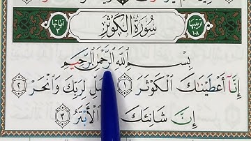Hizb 60 sourate AL KAWTHER حزب 60 سورة الكوثر