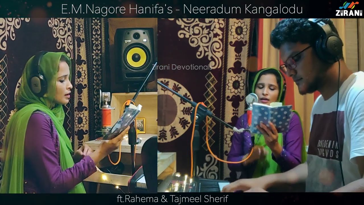 Neeradum Kangalodu       Nagore Hanifa Song by Rahema  Tajmeel Sherif
