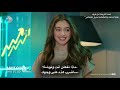 مسلسل لعبة الحظ الحلقة 4مترجمة بالغة العربية HD
