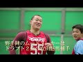 東北楽天新人合同自主トレ2日目