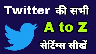 Twitter x kaise use karen ? Twitter x all settings 🔥 Twitter full tutorial screenshot 2