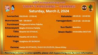 aaj ka panchang March 2 2024 | आज का पंचांग मार्च २ २०२४ | Aaj ka Shubh Muhurt | by mypanchang.com