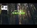 每日一分鐘祈禱: 受傷的必纏裹