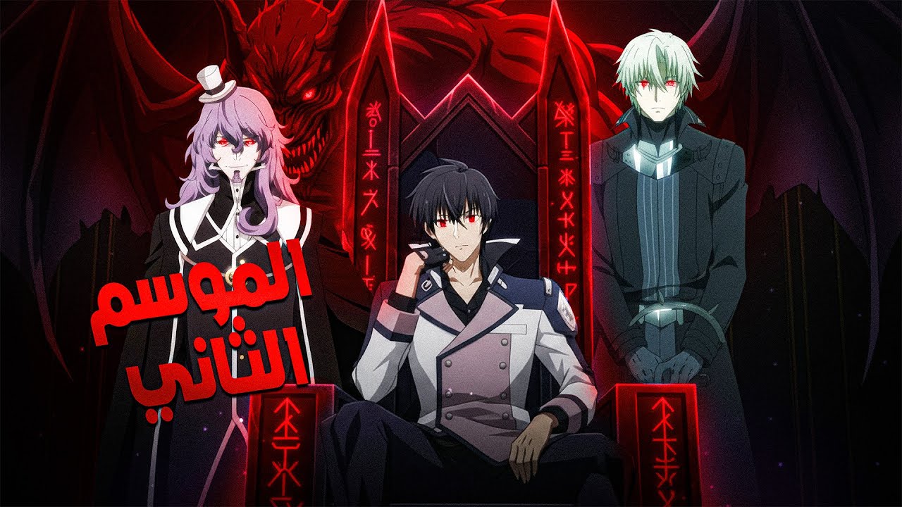 رجع بعد 2000 سنة☝️… ومحدش قادر يقف قدامه! | ملخص أنمي أنوس