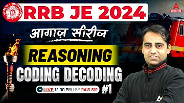 RRB JE 2024 | RRB JE Reasoning Classes | Coding Decoding #1 | By Ravi Sir