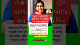 motivation #motivation #inspiration #shortvideo #motivational #quotes #love #reels #upsc #yt #bank