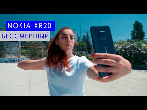Финны сделали ВЕЩЬ - все о Nokia XR20 за три минуты!