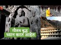 १०० फूट उंच डोंगर फक्त छिन्नी-हातोड्याने कोरला | मराठी कन्या | Marathi Vlog |#vlog 201