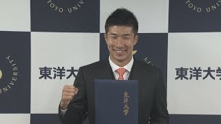 桐生選手が卒業式出席  東洋大、武道館で