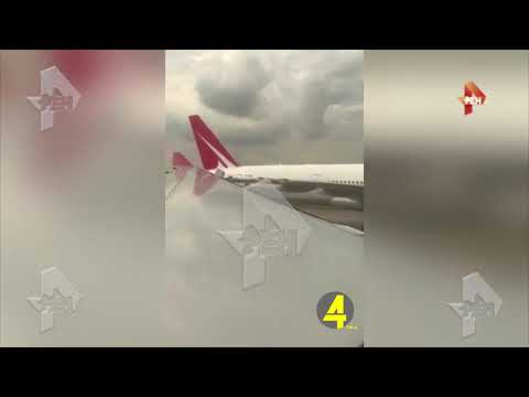 შემთხვევა შერემეტიევოს აეროპორტში 04-09-2019