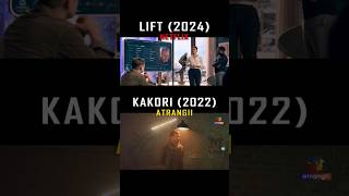 Kakori (2022) x Lift (2024) Netflix #Netflix #kakori #webseries #Lift