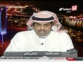 Saudi Sport 2015-02-04 فيديو برنامج