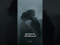 عبثا احاول ان اراك ونلتقي #شعر #تيك_توك #اكسبلور #الشعرالشعبي #شعراء #تصميمي #حب