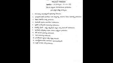 1st sem chemistry telugu medium question paper Kakatiya University