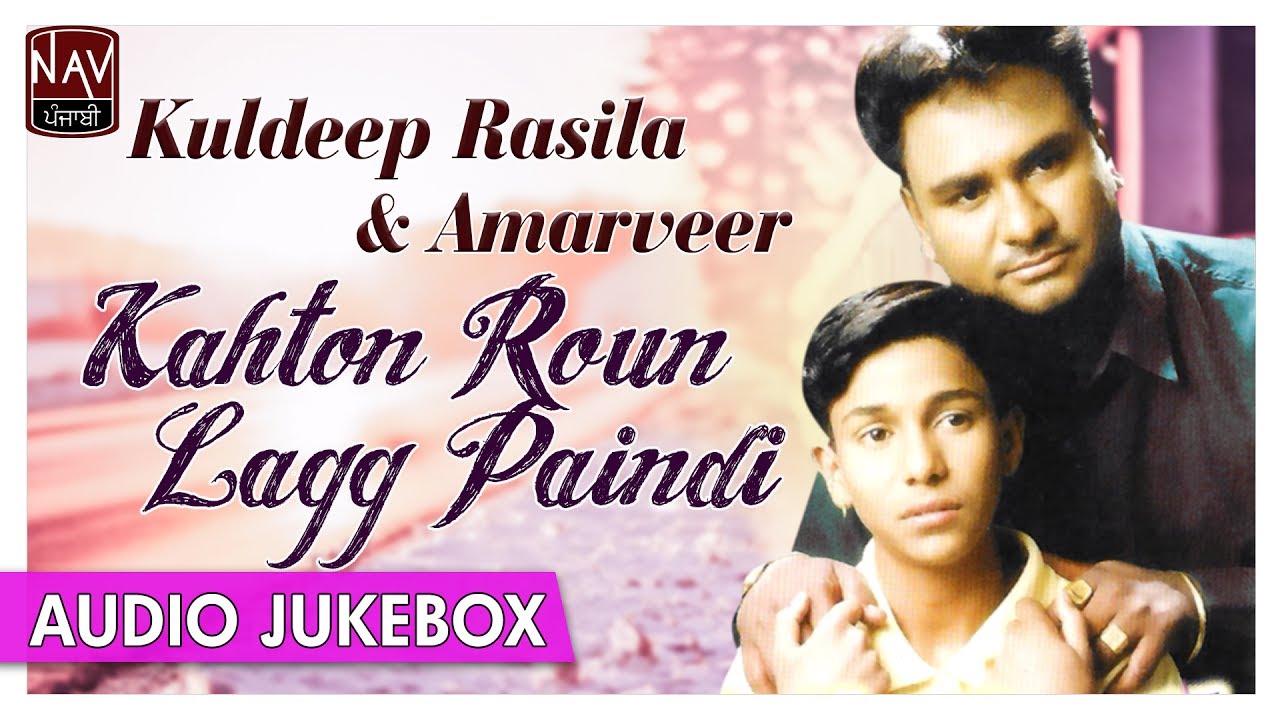 Kahton Roun Lagg Paindi   Kuldeep Rasila  Amarveer  Official Punjabi Audio Songs  Priya Audio