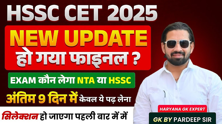 HSSC CET EXAM Latest Update 2025 | Hssc Cet Exam Last 9 days Strategy Plan | By Pardeep Sir