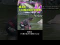 【アユ釣り塾】超渇水 トロ場の泳がせ攻略 Part③