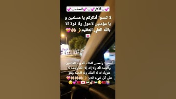 #الله #قرآن##اذكار #دعاء_مستجاب#دعاء#اكسبلور #لايك #تيك_توك #ترند #trending#funny #fyp #freefire#fun